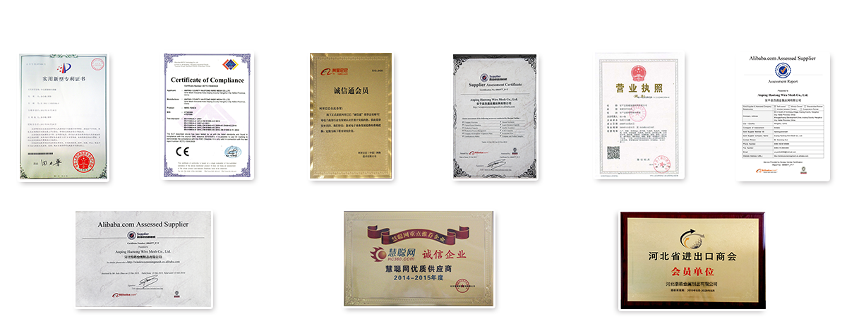 河北浩皓金属制品有限公司相关证书